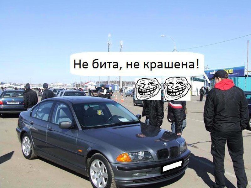 Доходное авто ук