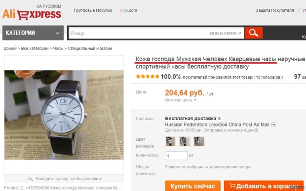 В России могут ввести новый налог на покупки в иностранных онлайн-магазинах