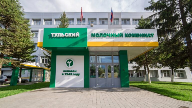 Возбуждено уголовное дело в отношении руководства «Тульский молочный комбинат» по факту неуплаты налогов в сумме более 99 млн рублей