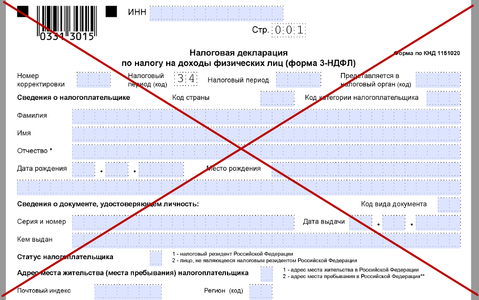 В каком обновлении 1с новая декларация ндс